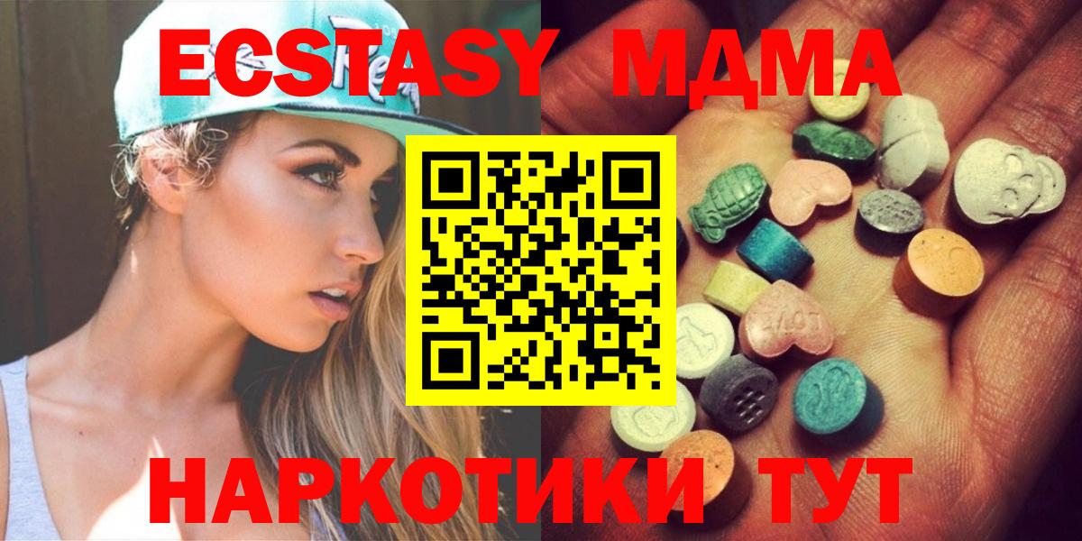 Экстази DUBAI  мориарти какой сайт  Анжеро-Судженск  где можно купить   Вход с VPN  ЭКСТАЗИ Дубай 