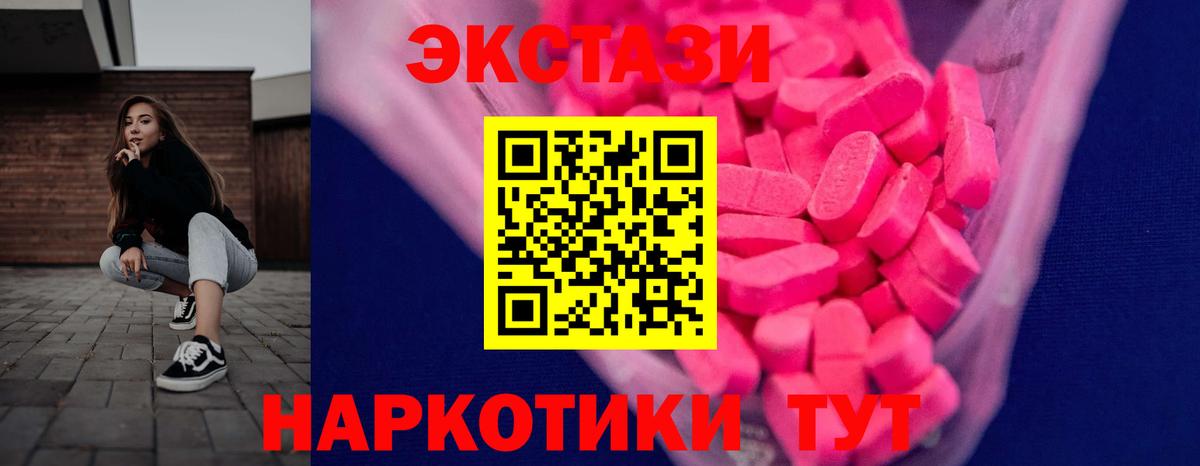 Ecstasy DUBAI Анжеро-Судженск