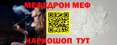 MESCALINE Пыть-Ях