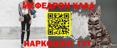 MESCALINE Пыть-Ях