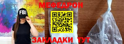 кристаллы Пушкино