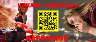 кристаллы Пушкино
