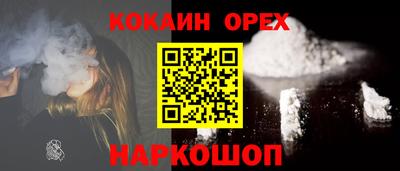 кристаллы Пушкино