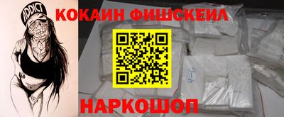 MESCALINE Пыть-Ях