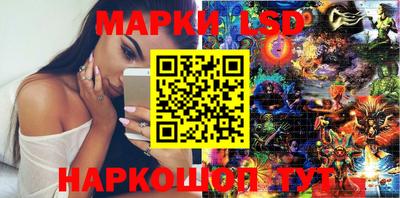 кристаллы Пушкино