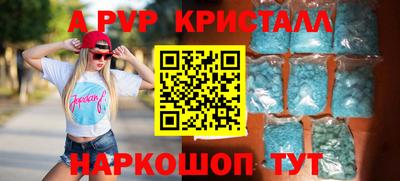 кристаллы Пушкино