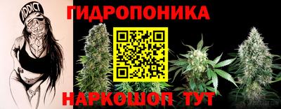 кристаллы Пушкино