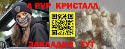 COCAINE Пугачёв