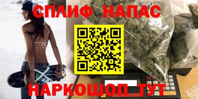 кристаллы Пушкино