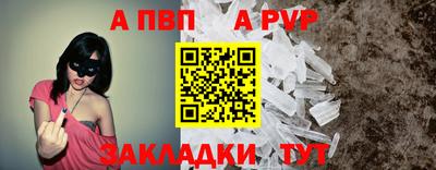 кристаллы Пушкино