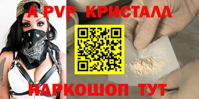 COCAINE Пугачёв