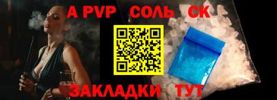 COCAINE Пугачёв