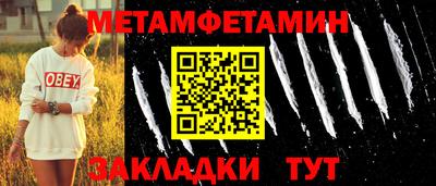 кристаллы Пушкино