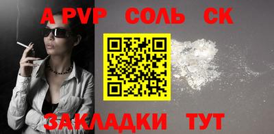 COCAINE Пугачёв