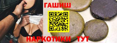 кристаллы Пушкино