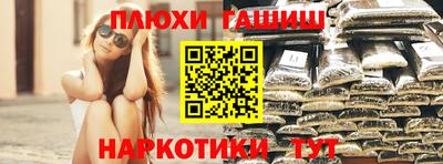 кристаллы Пушкино
