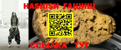 кристаллы Пушкино