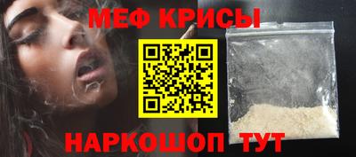 MESCALINE Пыть-Ях