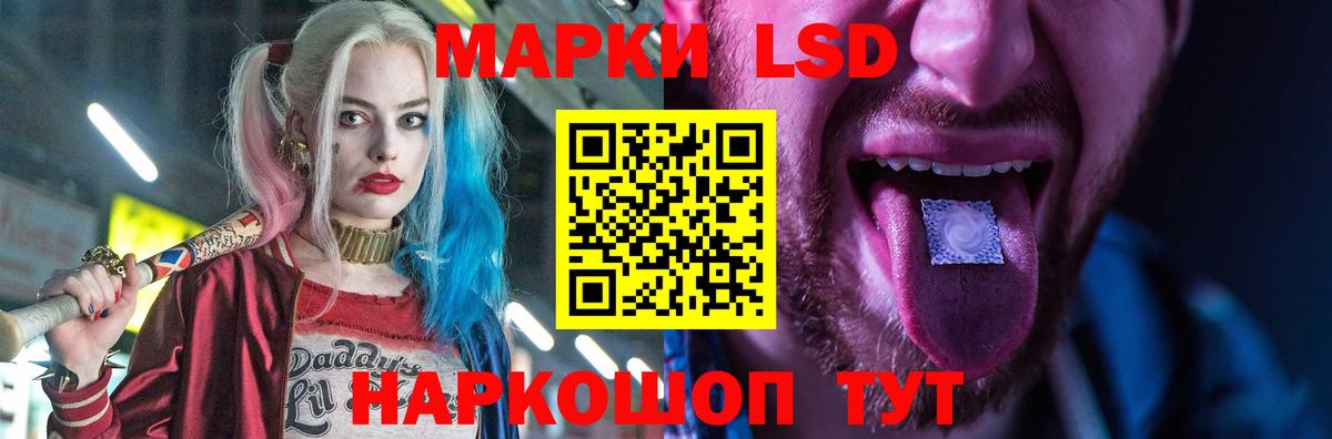 Лсд 25 экстази  ЛСД экстази кислота  Анжеро-Судженск  Вход с VPN  LSD-25 экстази кислота 