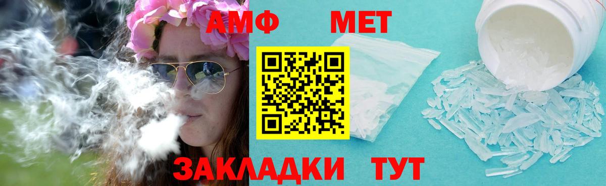 Анжеро-Судженск  Первитин витя  Первитин витя  Вход с VPN 