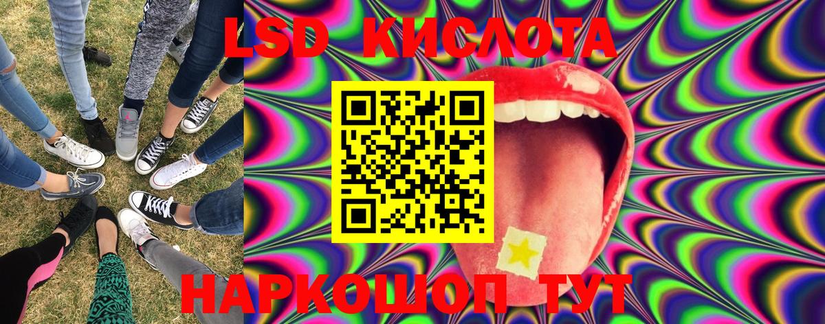Анжеро-Судженск  Марки N-bome 1500мкг  Вход с VPN 