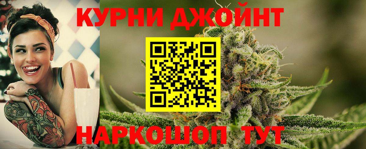 Марихуана индика  Бошки марихуана конопля  Анжеро-Судженск  Вход с VPN  МАРИХУАНА White Widow 